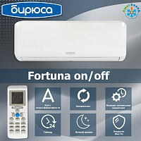 Fortuna on/off
